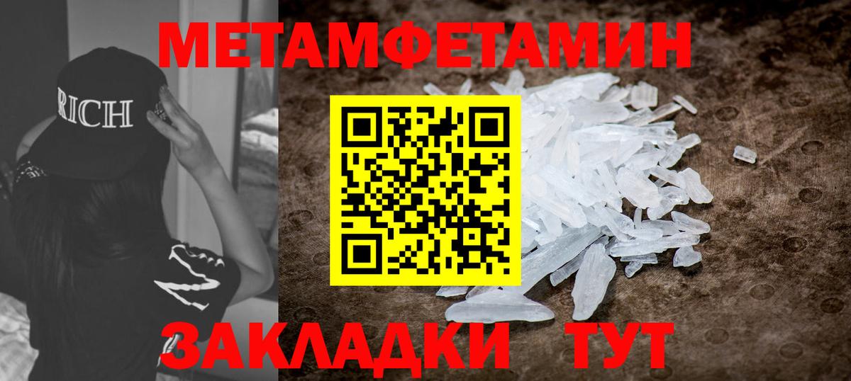 Конопля  ГАШИШ  Вход с VPN  Бор  Мефедрон кристаллы  Экстази 