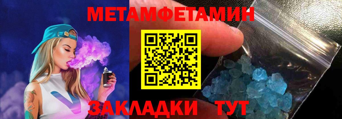 Амфетамин VHQ  Вход с VPN  Амфетамин  Бор  Амфетамин 