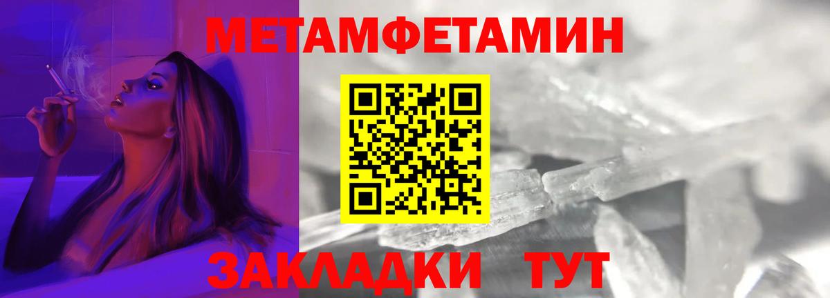 Амфетамин VHQ Бор