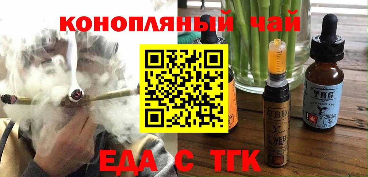 Canna-Cookies марихуана Бор