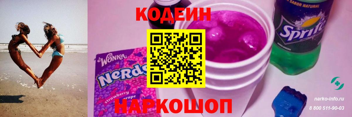 ГАШ Бор