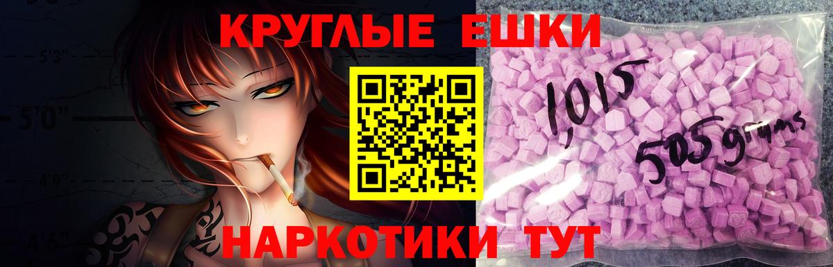 сайты даркнета какой сайт  Ecstasy бентли  Вход с VPN  Бор  ЭКСТАЗИ MDMA 