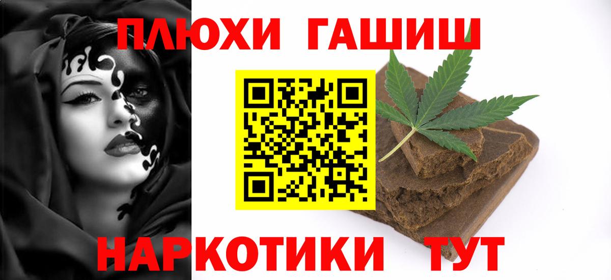 Гашиш ice o lator  Гашиш AMNESIA HAZE  Бор  Гашиш  Вход с VPN 