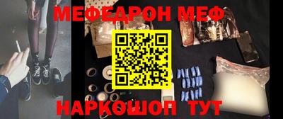 бутират Тверь