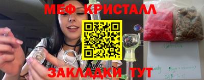 MESCALINE Тара