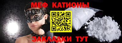 бутират Тверь
