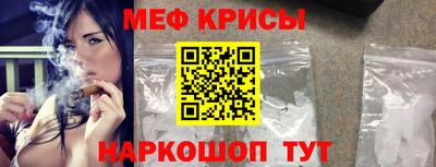 бутират Тверь
