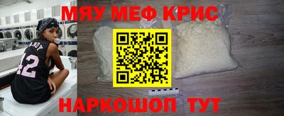бутират Тверь