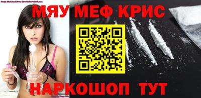 MESCALINE Тара