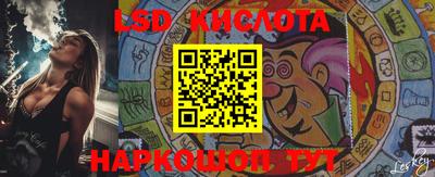 кристаллы Татарск