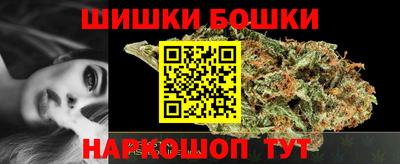 кристаллы Татарск