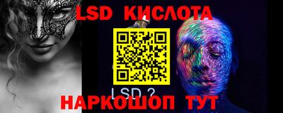 MESCALINE Тара