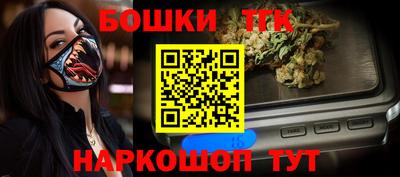 бутират Тверь