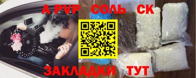 бутират Тверь