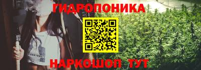 бутират Тверь