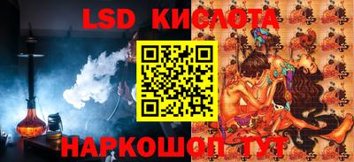 бутират Тверь