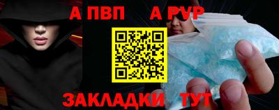 кристаллы Татарск