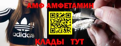 бутират Тверь