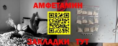 кристаллы Татарск