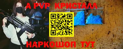 бутират Тверь