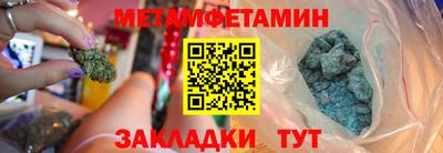 кристаллы Татарск