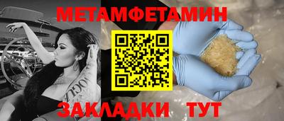 кристаллы Татарск
