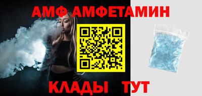 бутират Тверь