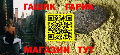 кристаллы Татарск