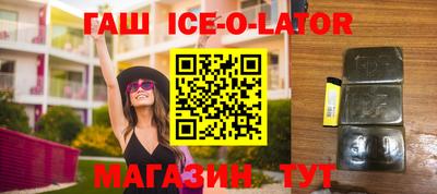бутират Тверь