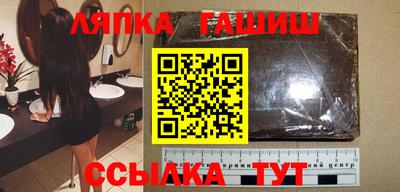 кристаллы Татарск
