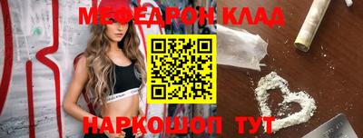 кристаллы Татарск