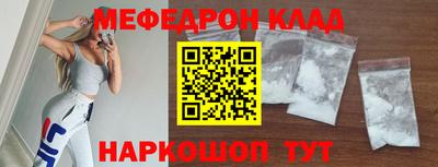 бутират Тверь