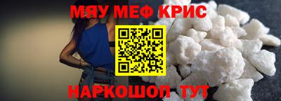 MESCALINE Тара