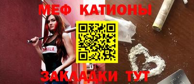 кристаллы Татарск