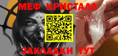 бутират Тверь