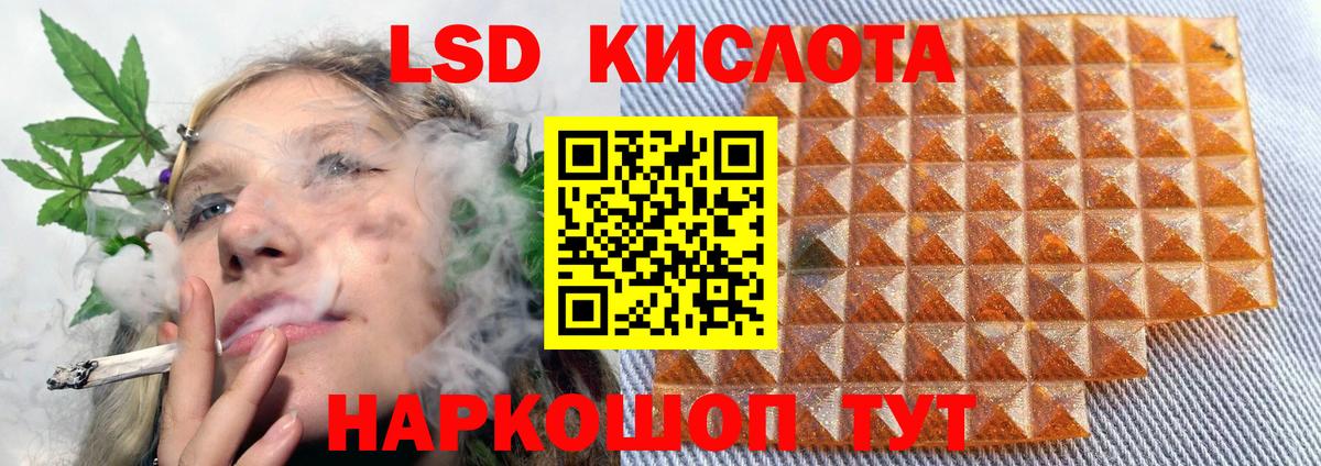 Бор  ЛСД экстази кислота  Лсд 25 экстази ecstasy  Вход с VPN 