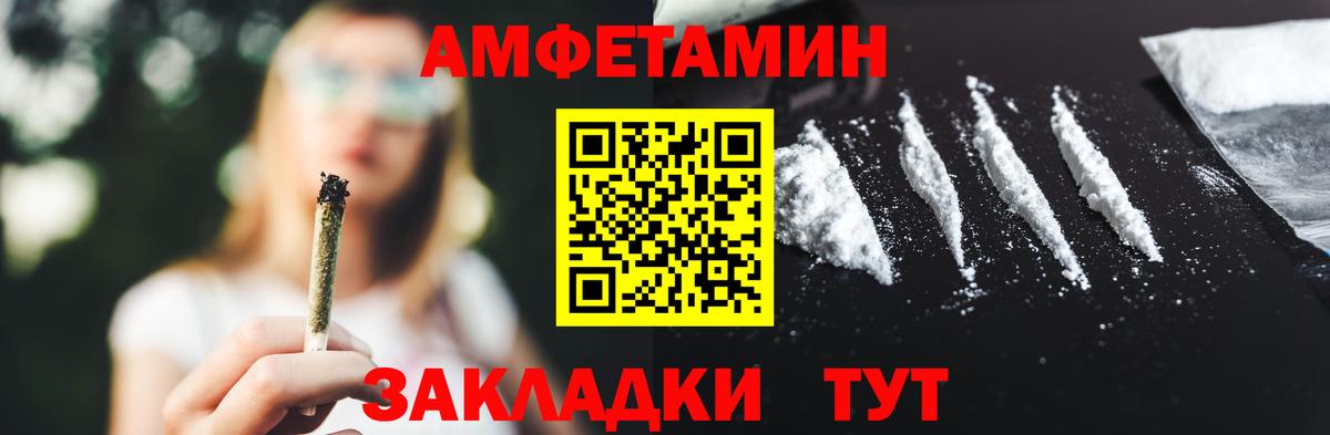 Бор  Первитин  Вход с VPN  Первитин витя 