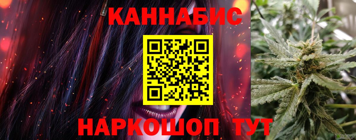 Бор  Шишки марихуана White Widow  Шишки марихуана Bruce Banner  Вход с VPN  Шишки марихуана тримм 
